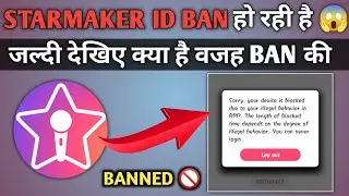 starmaker ids going banned | starmaker device ban issue today | starmaker banned all ids