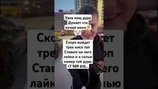 ха нищ