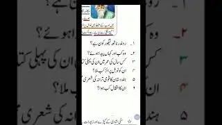 xth-august-15