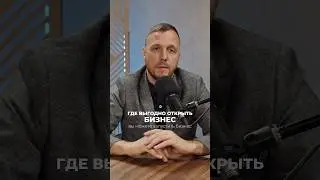 Хотите развивать бизнес с минимальной налоговой нагрузкой? 💼 
