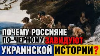 ИСТОРИЯ УКРАИНЫ, НЕЗНАНИЕ КОТОРОЙ ПРИВЕЛО РОССИЮ К КРАХУ. Лекция историка Александра Палия. Часть 2