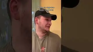 Неловкий момент на уроке