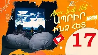 Ապրիր ինձ հետ Սերիա 17 - Aprir Indz Het 17