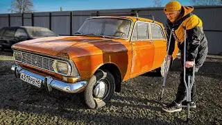 Я ТЕПЕРЬ на КОСТЫЛЯХ | Как это БЫЛО!?