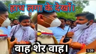 ravindra singh bhati video / police se pnga / rvsa video / chatra cranti