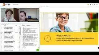 IV форум педагогического актива «Надёжной школе – надёжного учителя»
