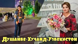 ДУХТАРО БАХТКУШОЯК КАРДАНД🇺🇿7.06.2024