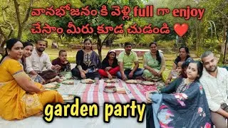 family అంత కలిసి వన భోజనాలకి వెళ్ళాం రోజంతా సరదాగా ఆటలు పాటలుతో గడిచింది #vlog