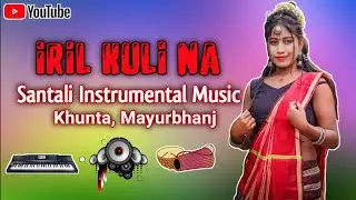 IRIL_KULI_NA_-_A_NEW_SANTALI_TRADITIONAL_INSTRUMENTAL_MUSIC