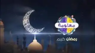 اروع قصة تشوفها في حياتك قصة خلق الانسان وكيف خلق الله ادم وحواء