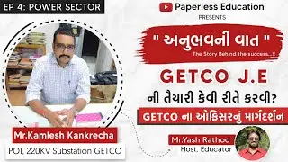 GETCO | How to crack GETCO JE Exam | Ep 4: Power Sector | Anubhavni Vaat | GETCO JE Electrical 2021