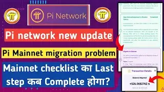 Pi mainnet migration pending solution | pi network new update | pi mainnet checklist problem