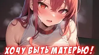 У Марин проснулся сильный материнский инстинкт! [Hololive/RU Sub]
