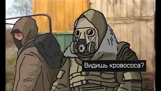 Нарезка со стрима, смешные моменты, приколы сталкрафт