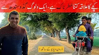 Visiting most dangerous part of Sindh - Pakistan