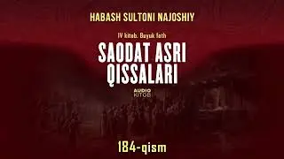 Saodat asri qissalari 184 qism  HABASH SULTONI NAJOSHIY