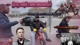 ХОЗЯЕВА ПОСТАВИЛИ НА УШИ ВСЮ МОСКВУ/ УГАРНЫЙ МУЖИК / ВСЯ ПРАВДА ОТКУДА ХОЗЯЕВА БЕРУТ НОВУЮ ТЕХНИКУ.