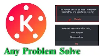 Kinemaster Problem | Kinemaster Update Problem | Kinemaster Export Problem