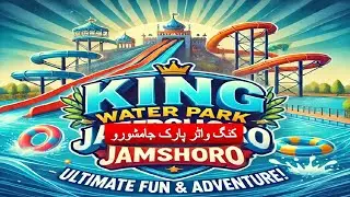 King Water Park Jamshoro 🏖️🎢🌊🏄🏻 #amusement #summerfun #masti #waterparkvlog #jamshoro #waterslides