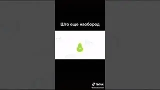 Оранжевая корова наоборот 🤣🤣🤣😂🤣😂