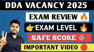 DDA MTS EXAM ANALYSIS | DDA TODAY EXAM ANALYSIS ✅ DDA 16 DECEMBER EXAM REVIEW| DDA MTS CUT OFF 2025