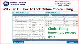 How WB 2020 ITI Online Choice Filling Lock?