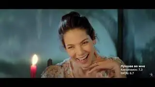 ТОП 7 фильмов похожих на "Тихая гавань"