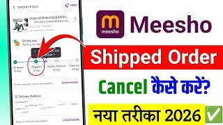 meesho shipped order cancel kaise karen 2026 || how to cancel shipped order on meesho 