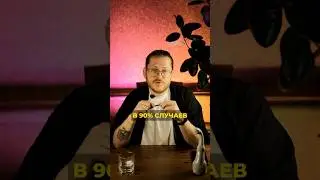 Ошибки в продажах ✅  