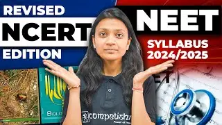 NEET deleted syllabus 2024 Biology | NCERT Revised Syllabus | Poonam ma'am 