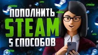 How to top up your Steam wallet in 2025 l ALL WAYS TO TOP UP YOUR STEAM