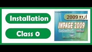 inpage installation
