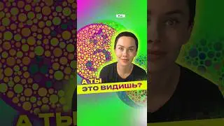 А ты это видишь? #permanentmakeup #курсымикроблейдинга #eyebrowspmucourses