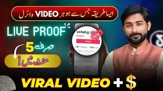 🔥How to Viral Videos with Tiktok Repost  | How to Repost Video on Tiktok