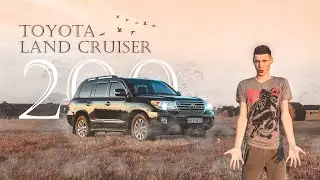 Toyota Land Cruiser 200 | Легендарная Надежность | Автоподбор Украина
