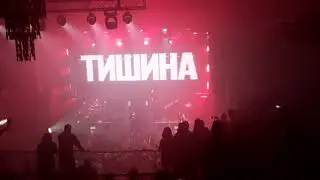 Amatory - Снег в аду (Live @ Известия Hall 15.11.19)