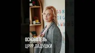 Логопед. Дефектолог. Минск