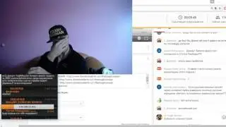 СТРИМ