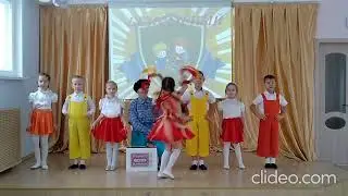 Агитбригада по безопасности от ДОУ № 106 г. Чебоксары