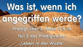 Was ist, wenn ich angegriffen werde?“ Predigt über 2. Mose 17, 8-16 von Christian Schwark / 09.02.25