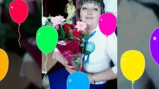 Мамочка с днем рождения)) 07.05.2016