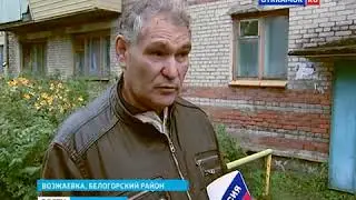 Аварийные дома в Возжаевке - 10 сент  2012