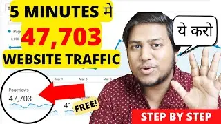 5 Minutes मे 47,703 FREE Blog Traffic - How to Get Traffic to Your Website from Pinterest in 2022 🔥