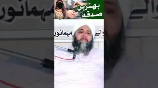 Talaq Yafta Orat - Molana Abdul Hannan Siddiqui - بہترین صدقہ