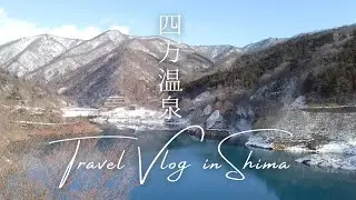 Shima Onsen - A Hot Spring Town In 