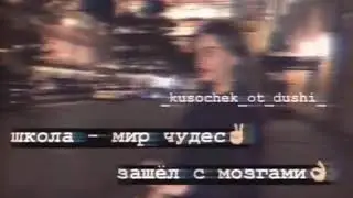 Школа- Мир чудес