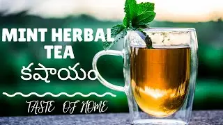 Khashaayam | Kadha tea | Mint Herbal tea | Taste of Home