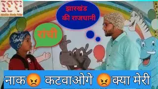 सूरज सर के भाई का gk test//public reaction//ichchha study point //#viralvideo #viral #publicreaction