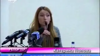 Сессия Луганского горсовета, 26.12.13.