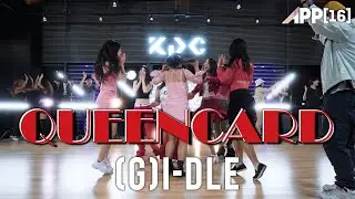 퀸카 (Queencard) - (여자)아이들 ((G)I-DLE) | Performance Video | APP16
